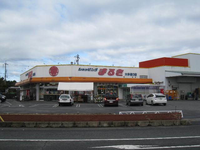 まるき小野田大学通り店：1227m