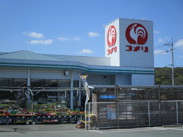コメリハード＆グリーン山口小野田店：900m