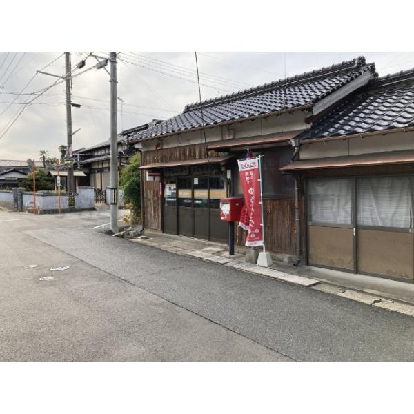 小野田浜河内簡易郵便局:912m