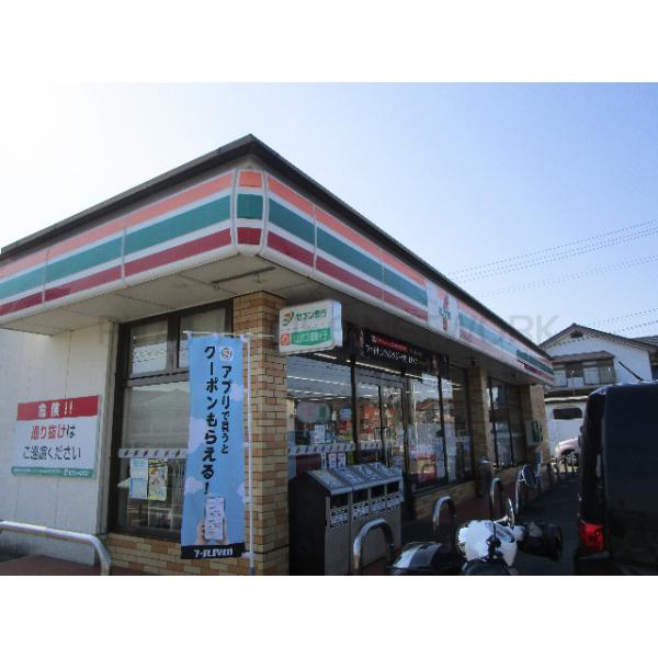 セブンイレブン小野田竜王山公園入口店:1727m