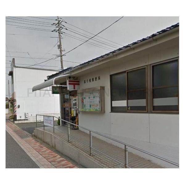 高千帆郵便局:535m