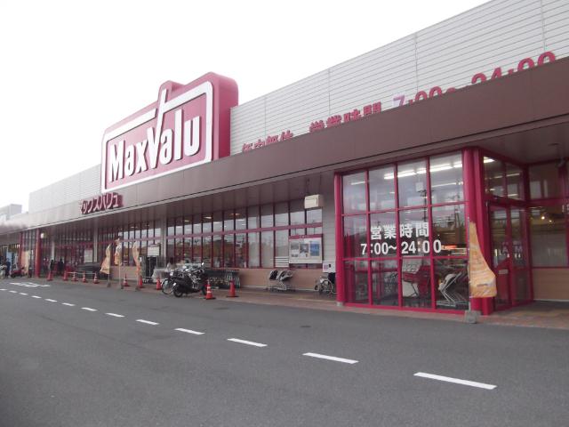 マックスバリュ恩田店：1463m