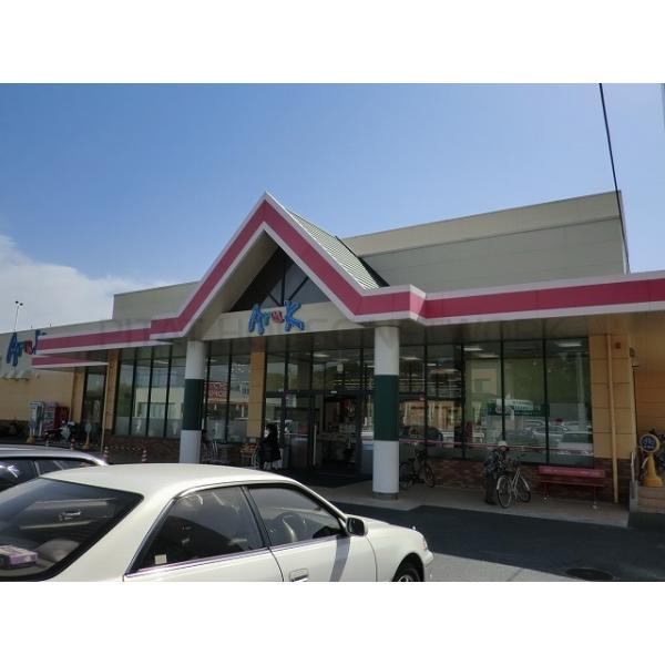 アルク西岐波店:2663m