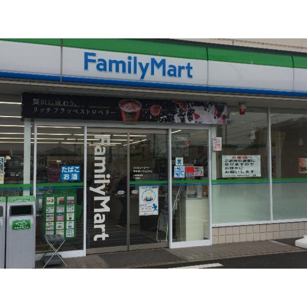 ファミリーマート宇部東岐波店:676m