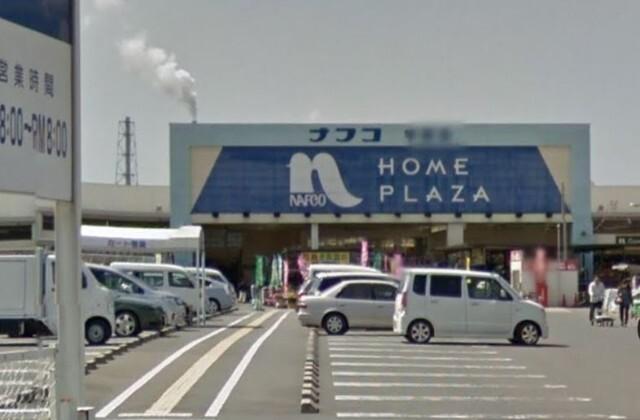 ホームプラザナフコ宇部店：408m