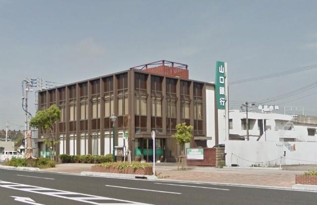 山口銀行西新川支店：947m