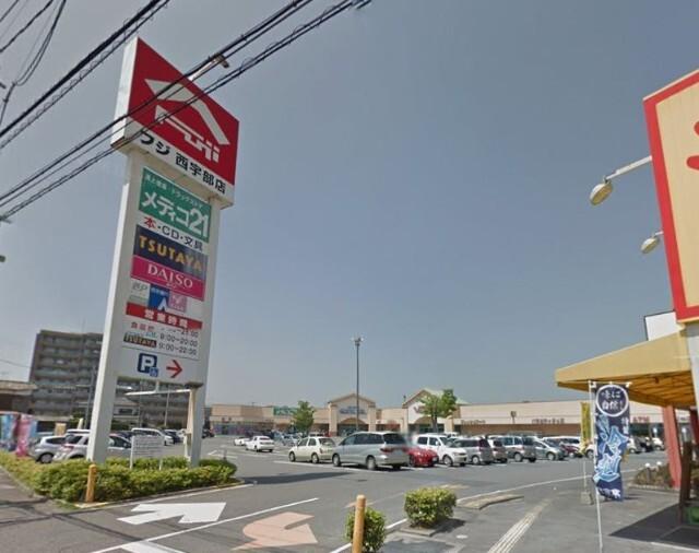 クスリ岩崎チェーン西宇部店：2358m
