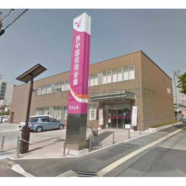西中国信用金庫宇部支店:613m