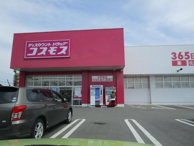 ディスカウントドラッグコスモス北琴芝店：344m