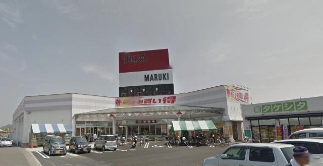 ウェスタまるき西宇部店：497m