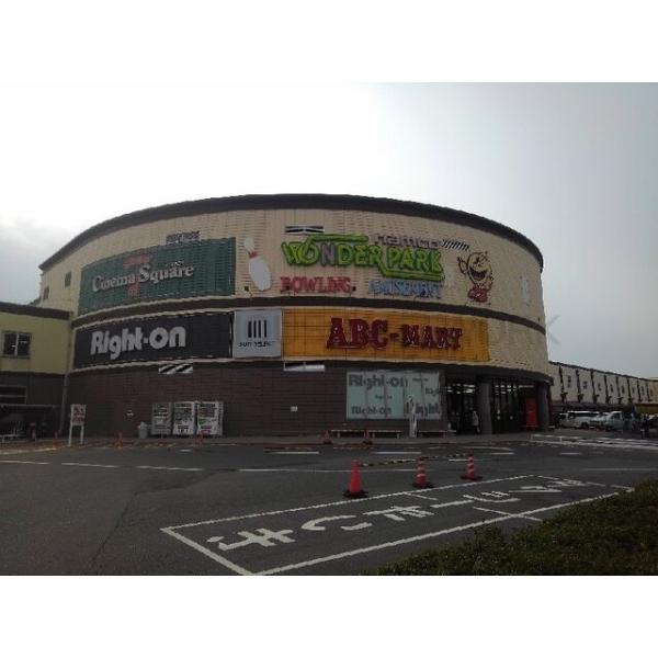 フジグラン宇部:907m