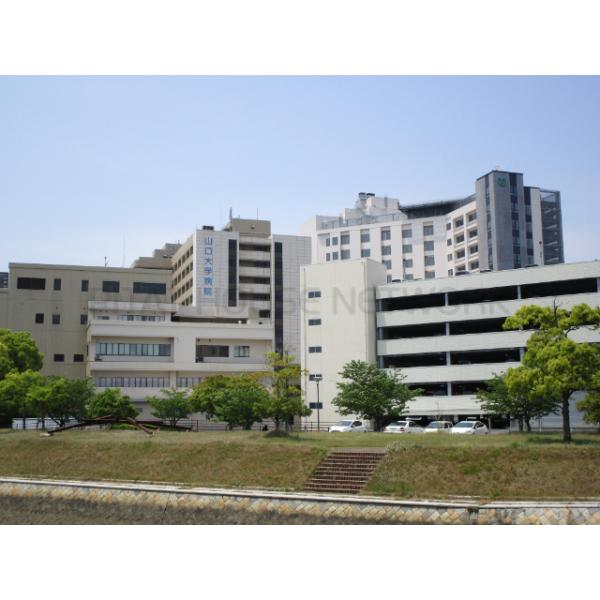 山口大学医学部附属病院:1580m