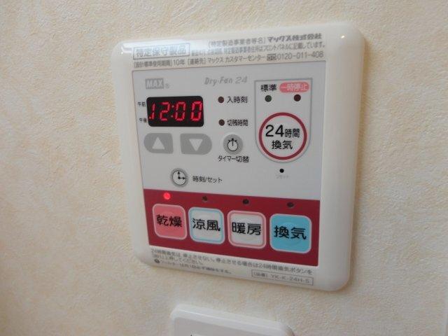 メゾン　リリーライト 部屋画像