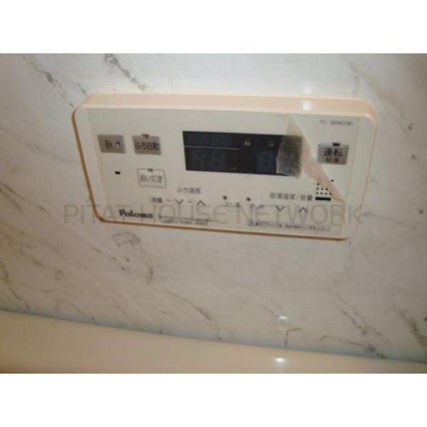 追焚機能付給湯