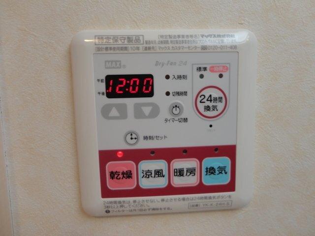 メゾン　リリーライト 部屋画像