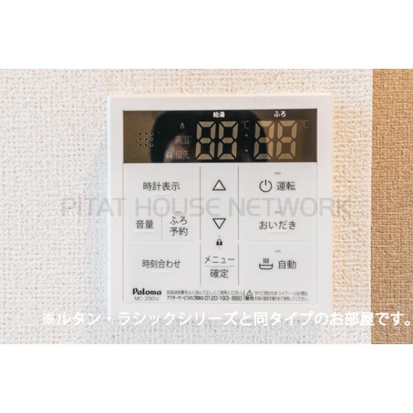 給湯設備