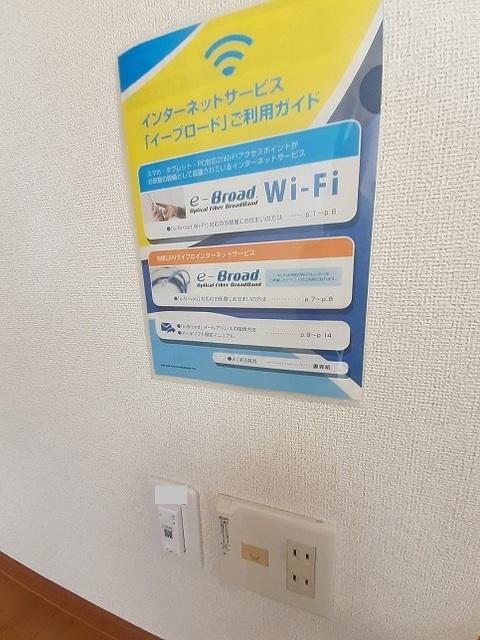 サニーグリーンＢ（201） 設備