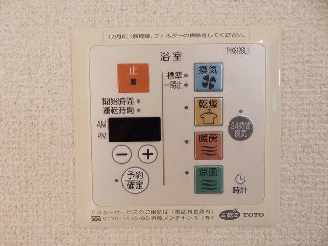 セジュールヴァンセンヌ　B棟（B201） その他