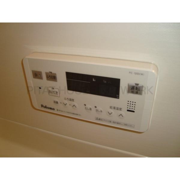 追焚機能付給湯