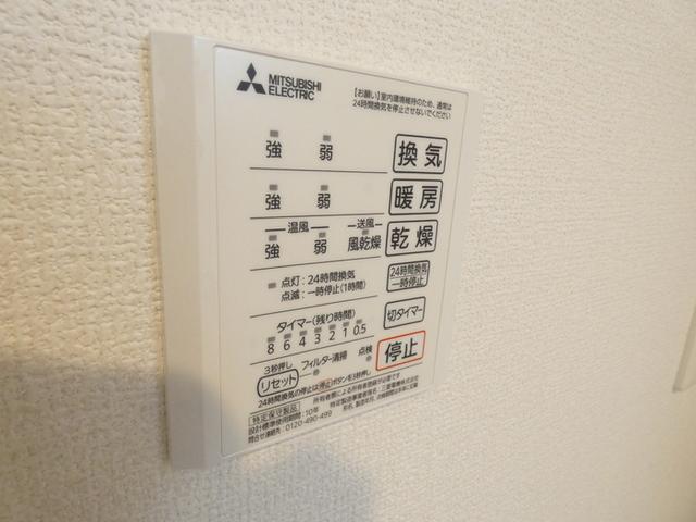 ブランネージュ東小串（202） 設備