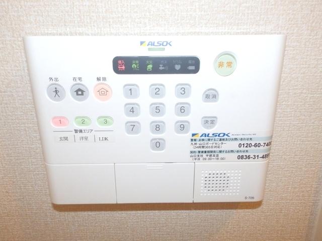 アーバン宮地D（203） セキュリティ