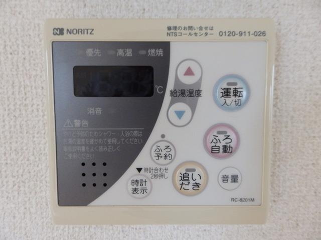 シャトームートン（203） 設備