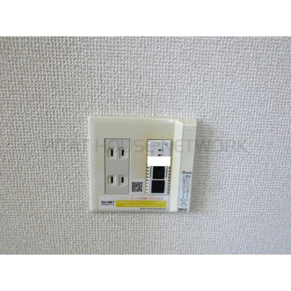 インターネット無料