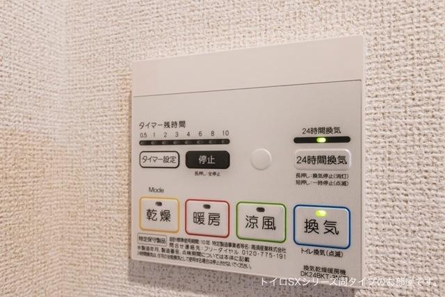 マグノリア（101） 設備