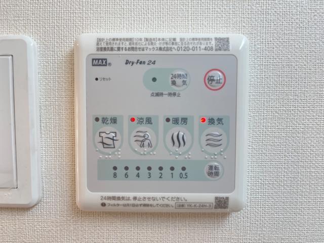 ＡＲＣＯＢＡＬＥＮＯ 部屋画像