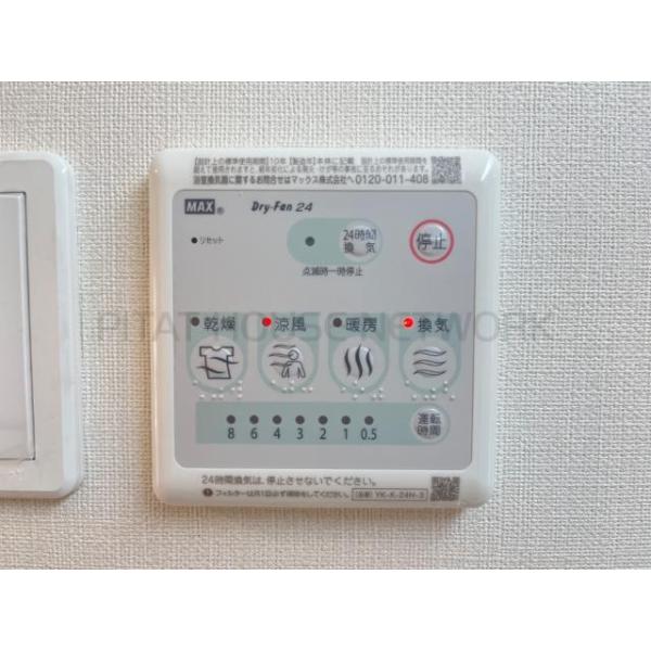 浴室乾燥機(イメージ)