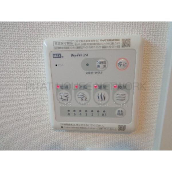 24時間換気システム