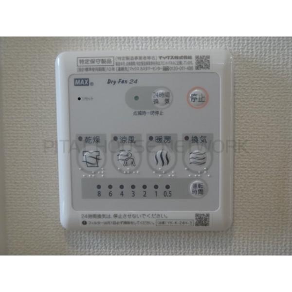 浴室換気乾燥機