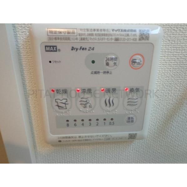 24時間換気機能