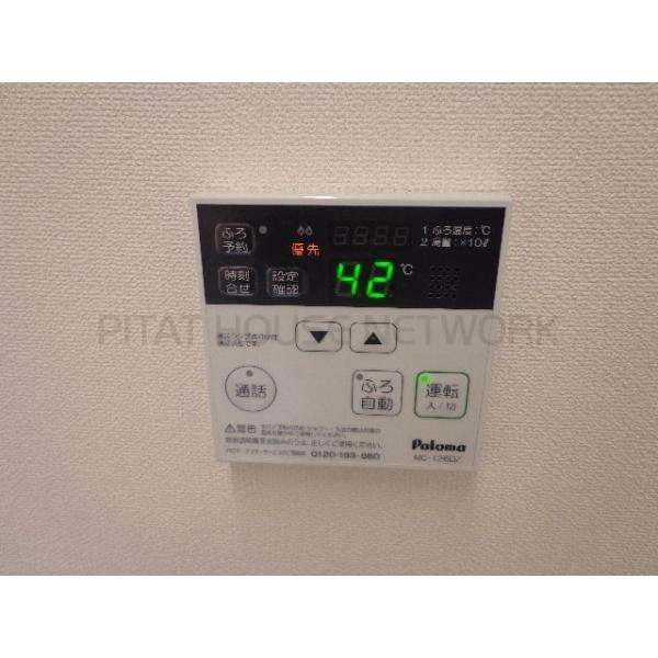 追い出しスイッチ