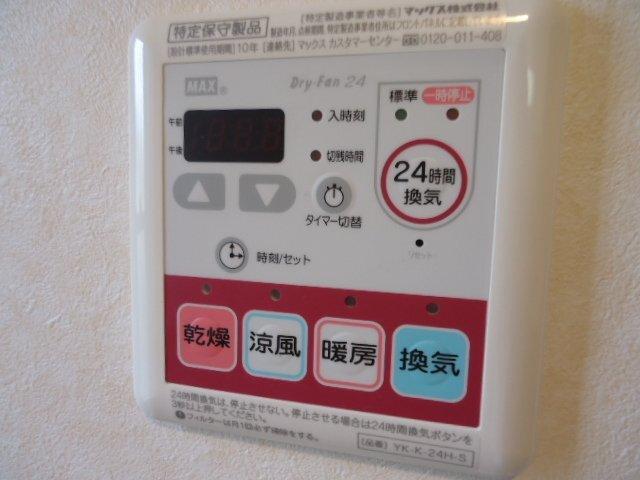 メサイア 部屋画像