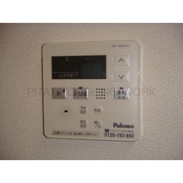 給湯器リモコン