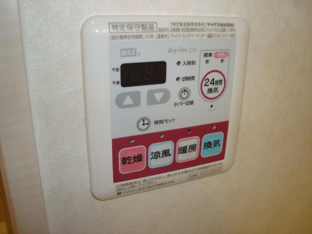 メゾン花水木 部屋画像