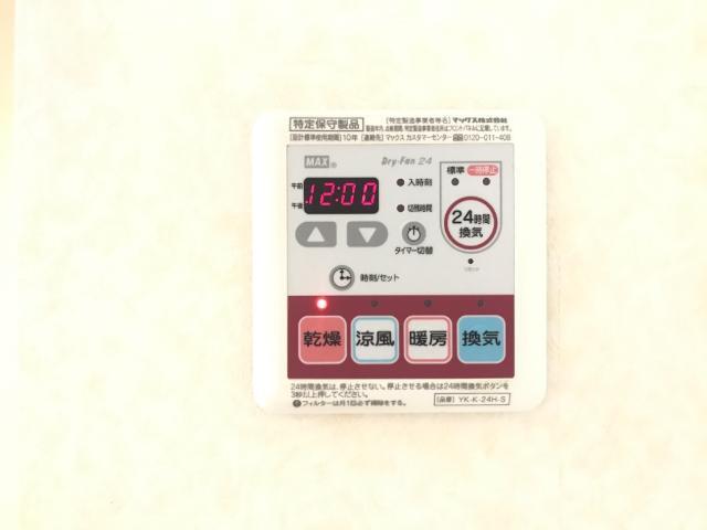 グランダー常盤 部屋画像