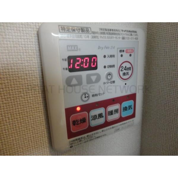 浴室乾燥機