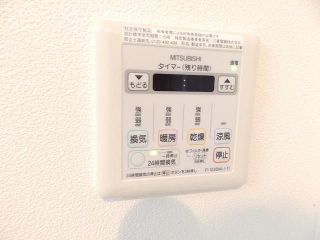 セントラルコートＵ（0606） その他