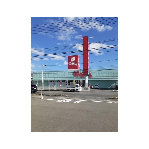 ウォンツ宇部厚南店:1117m