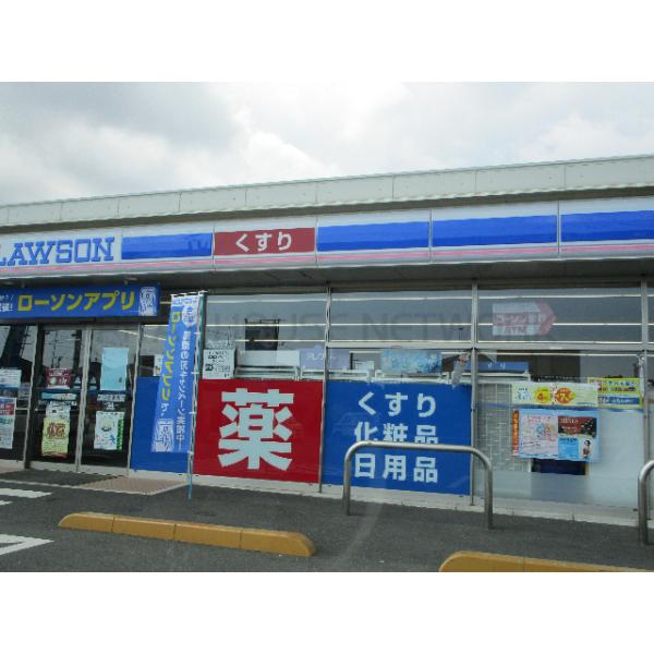 ローソン宇部東平原二丁目店:610m