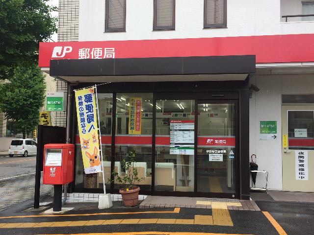 宇部琴芝郵便局：689m