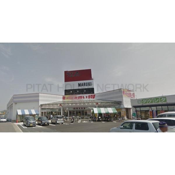 ウェスタまるき西宇部店:1390m