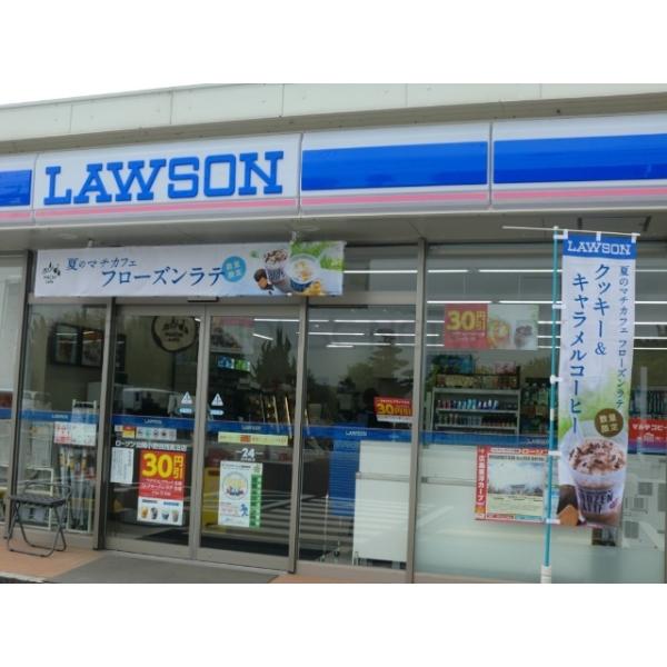ローソン山陽小野田東高泊店:295m