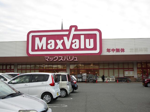 マックスバリュ恩田店：713m