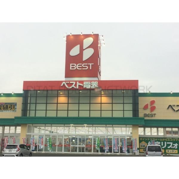 ベスト電器宇部東店:857m