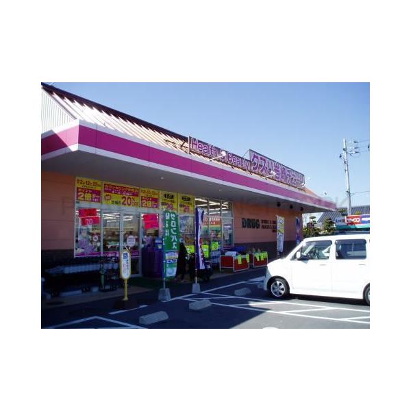 クスリ岩崎チェーン宇部琴芝店:533m