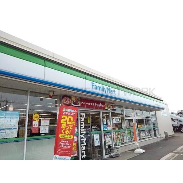 ファミリーマート:350m
