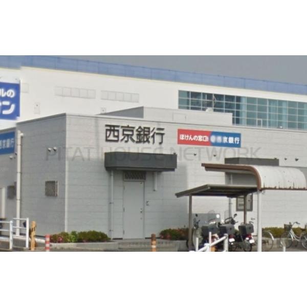 西京銀行厚南支店:1724m